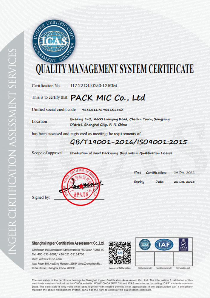 1.ISO Certificate