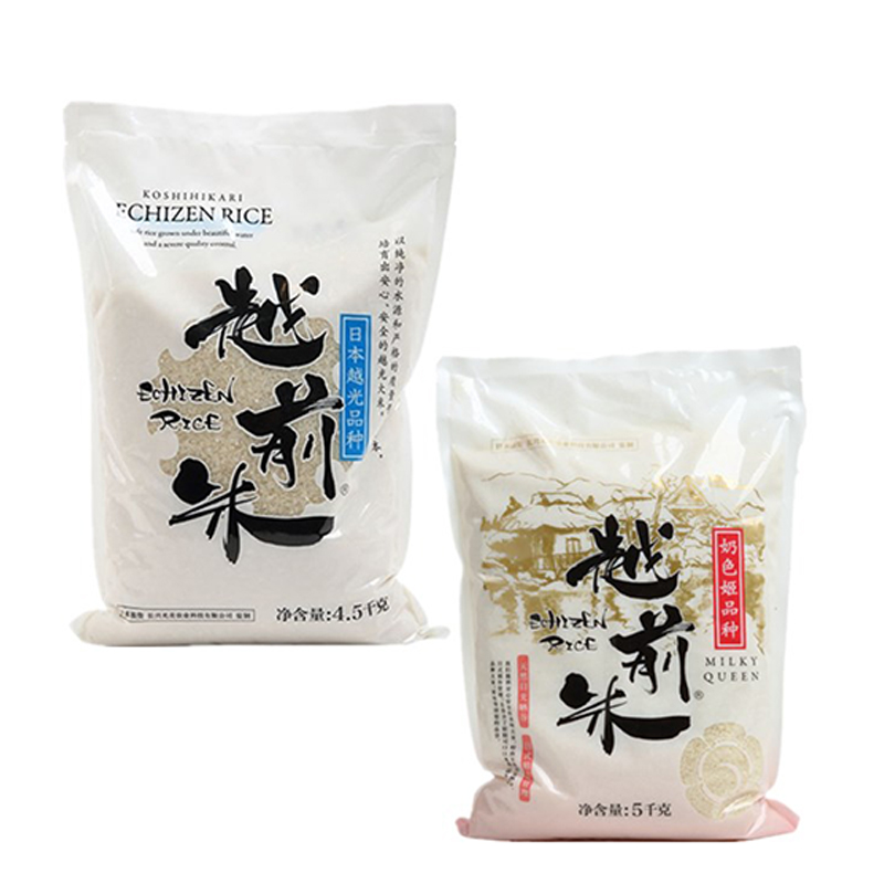 China Custom Printed Rice Packaging Pouches 500g 1kg 2kg 5kg Vacuum ...