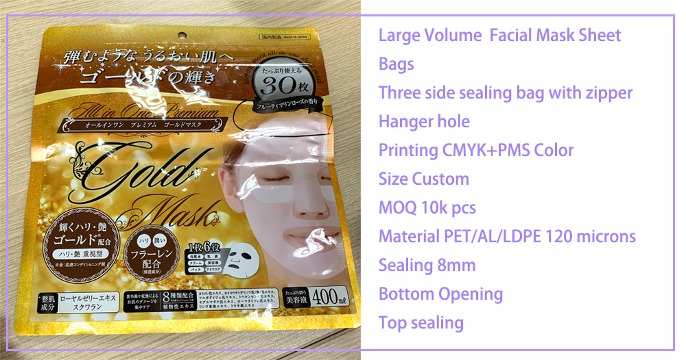4.zipper bag for 20pcs facial mask sheet